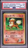 Blaine'S Growlithe