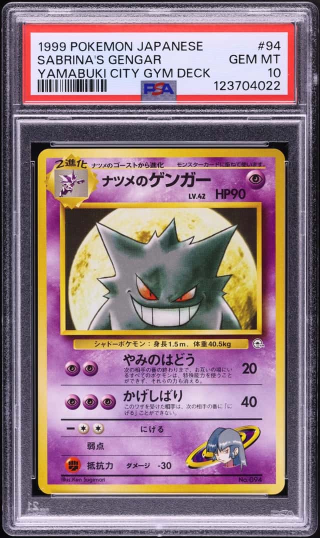 1999 Pokemon Japanese Gym 2 Yamabuki City Sabrina's Gengar #94 PSA 10 GEM MINT