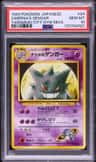 Sabrina'S Gengar
