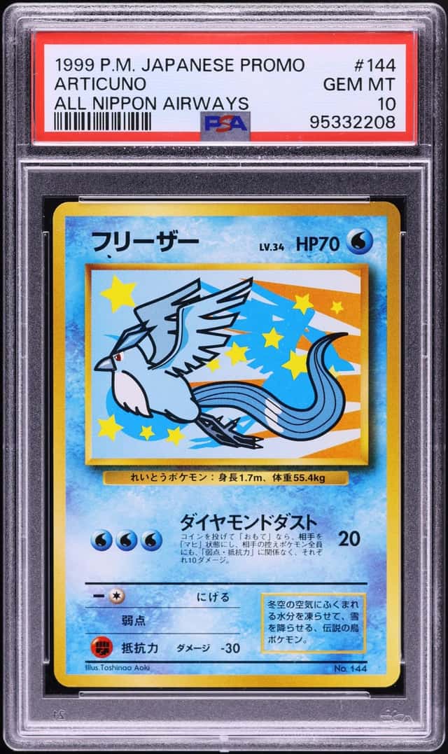 Articuno