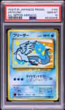 Articuno