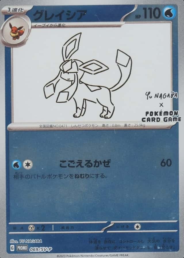 Pokemon Center