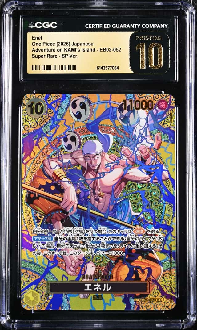 Enel
