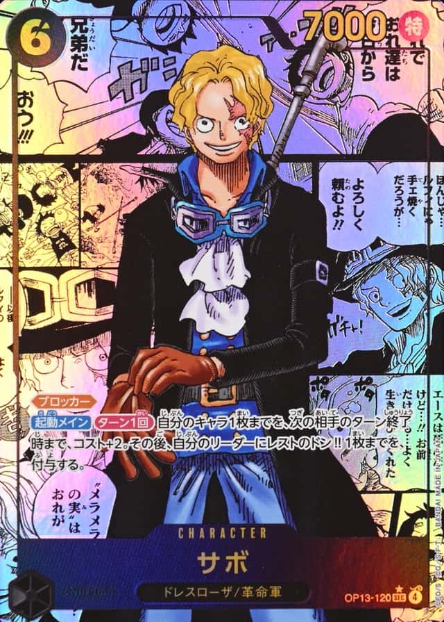 Op Manga Art