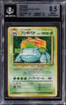 Venusaur