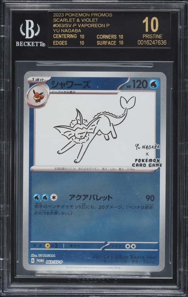 Vaporeon