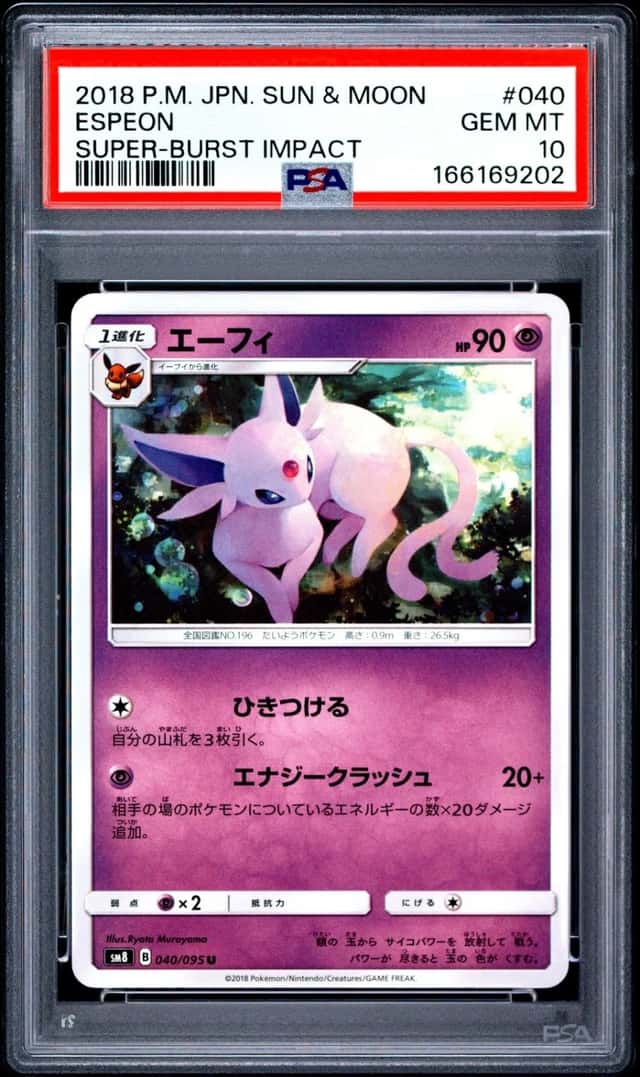 Espeon