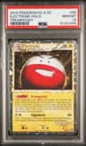 Electrode