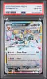 Umbreon Ex