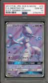 Mewtwo Gx