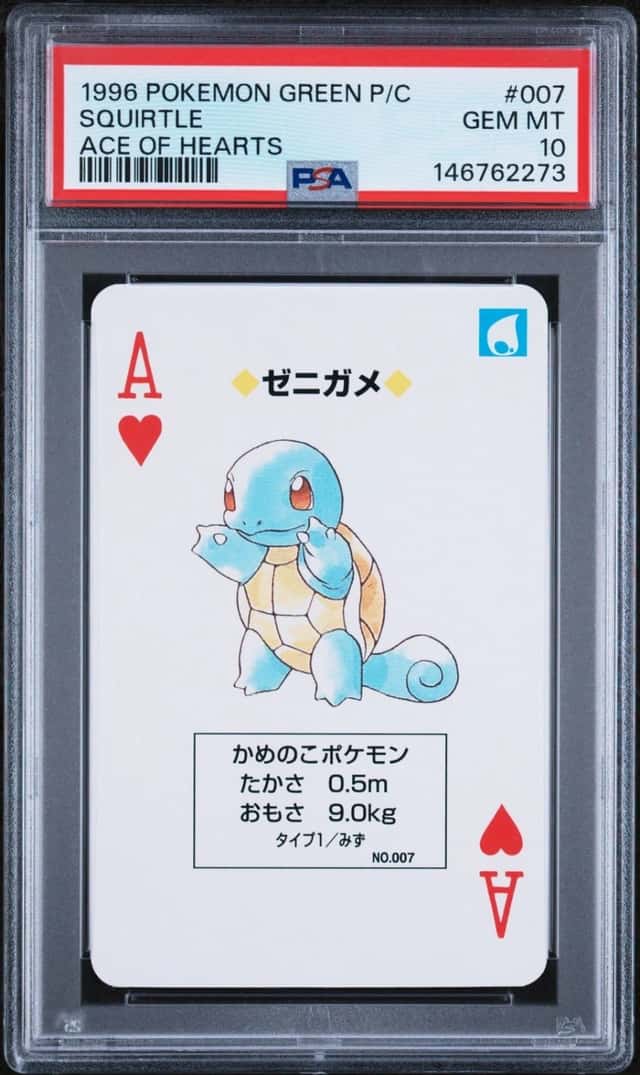 Squirtle