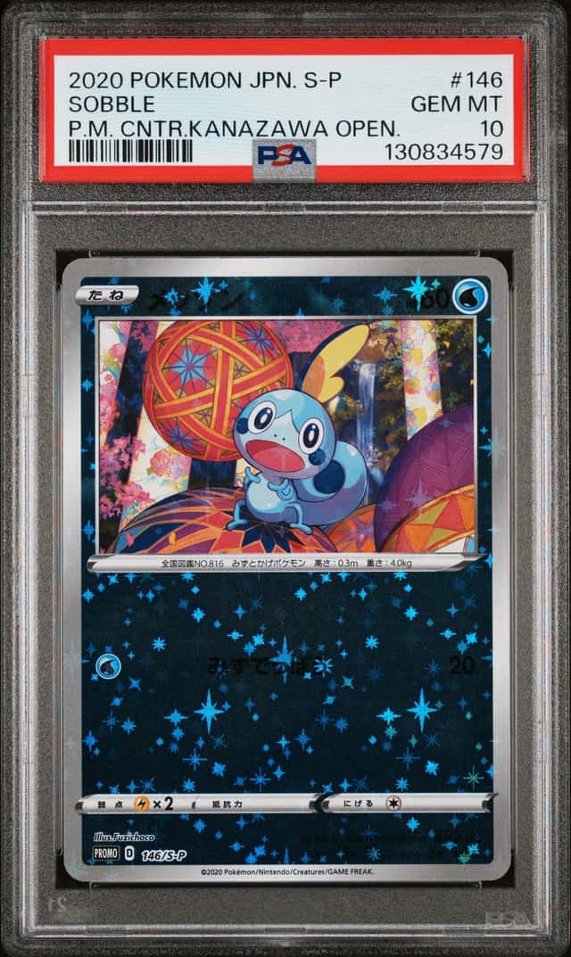 Sobble