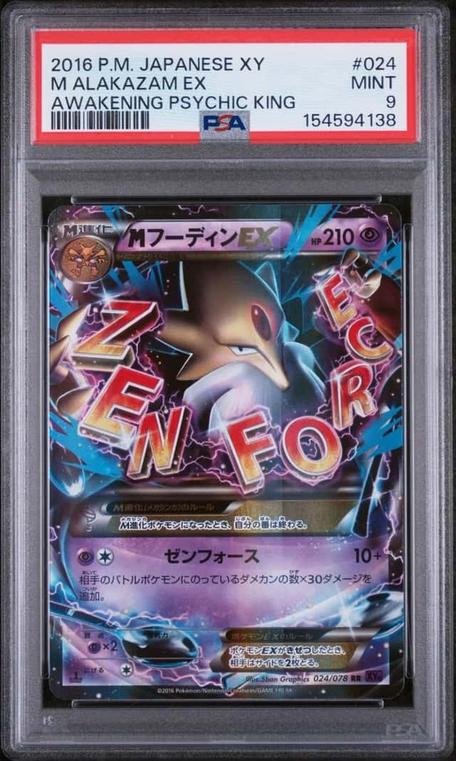 M Alakazam EX