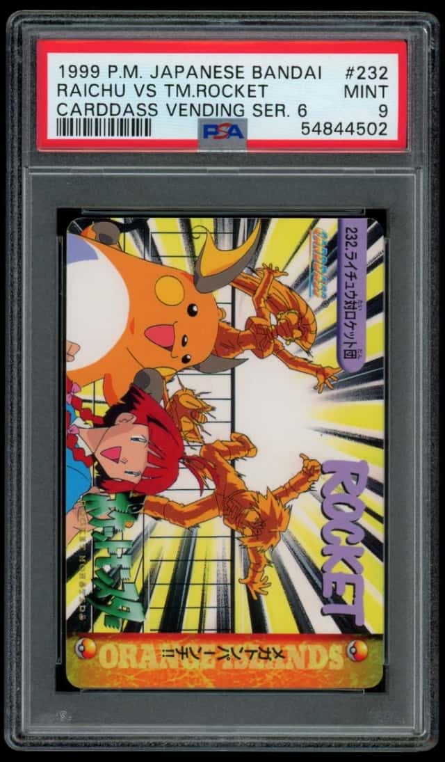 RAICHU VS TM.ROCKET