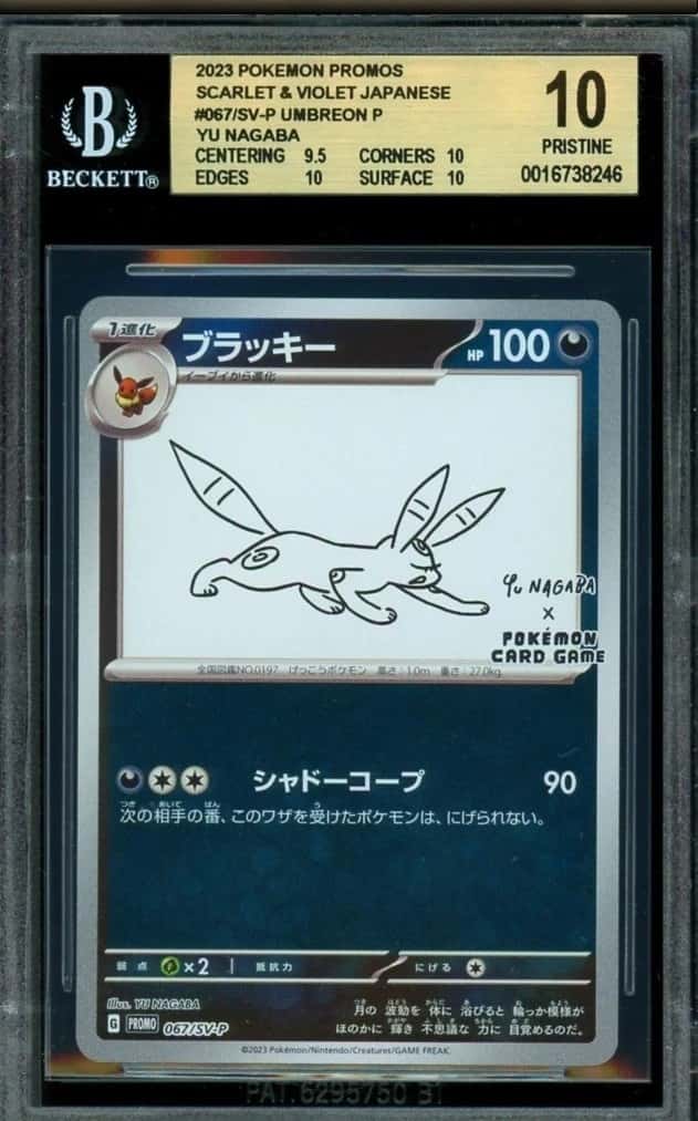 Umbreon