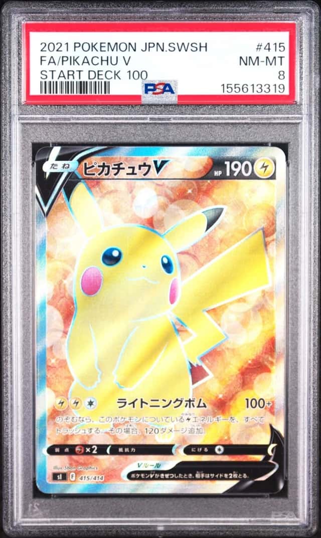 Pikachu V