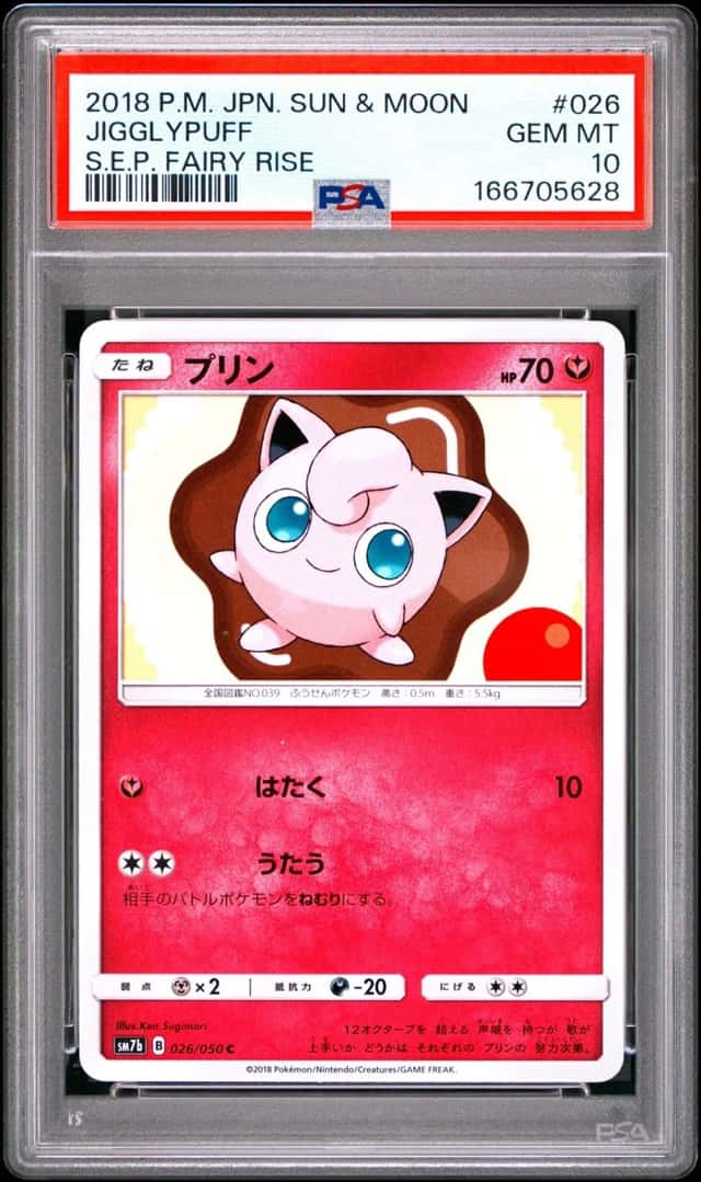 Jigglypuff