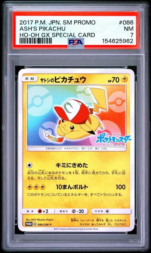 Ash's Pikachu