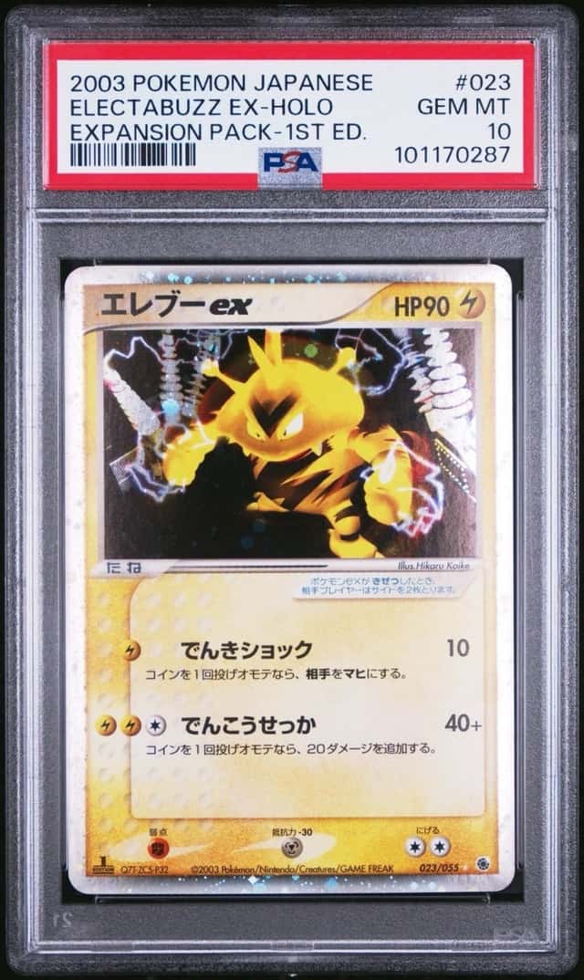 Electabuzz EX