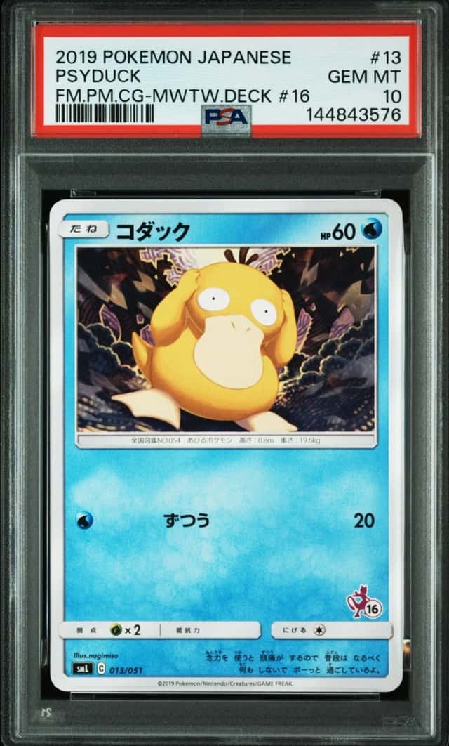Psyduck