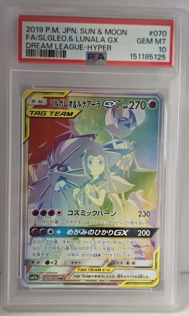 Solgaleo & Lunala GX