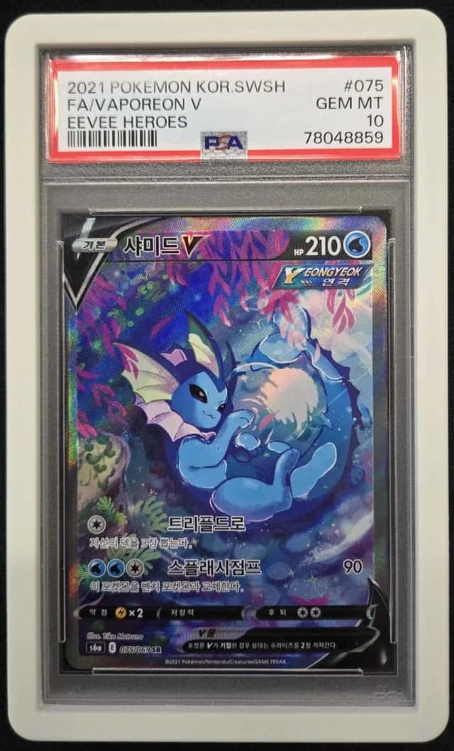 Vaporeon V