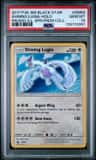 Shining Lugia