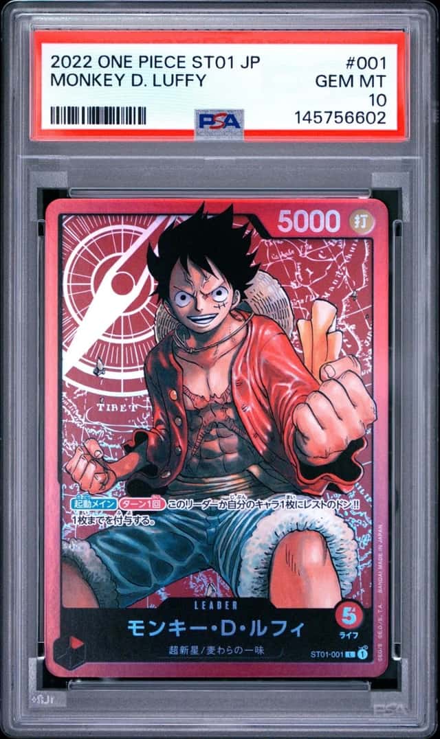 Monkey D. Luffy