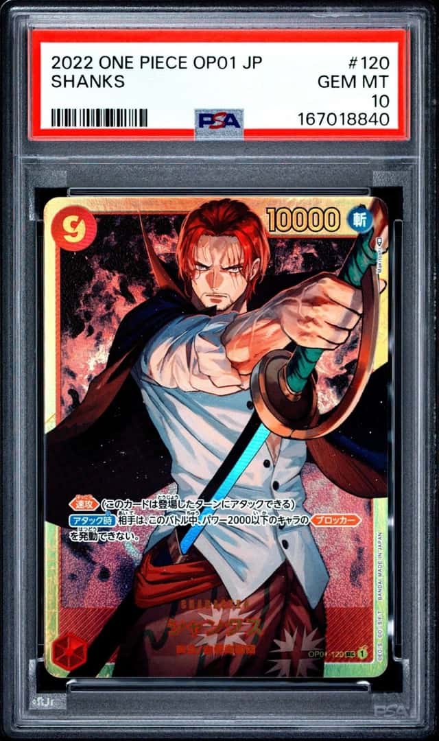 Shanks