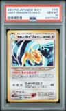 Light Dragonite