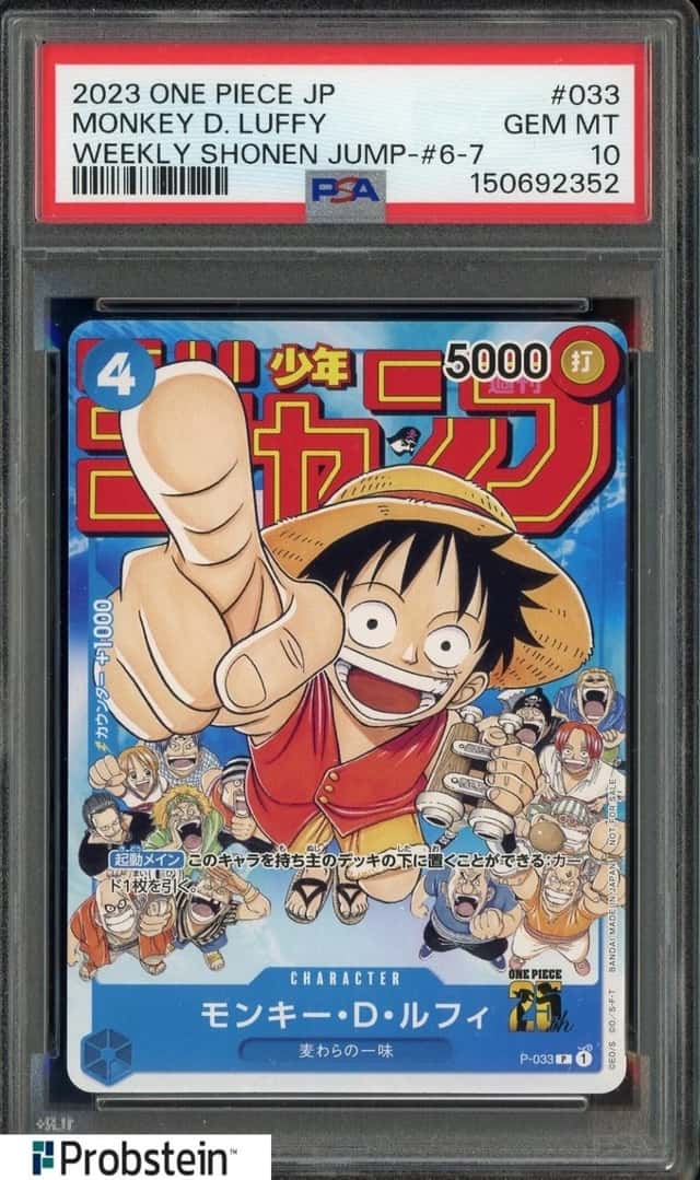 #10 2023 One Piece JP Weekly Shonen Jump #6-7 #033 Monkey D. Luffy PSA 10
