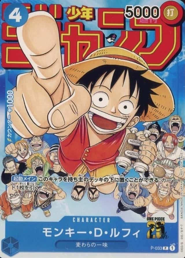 Weekly Shonen Jump-#6-7