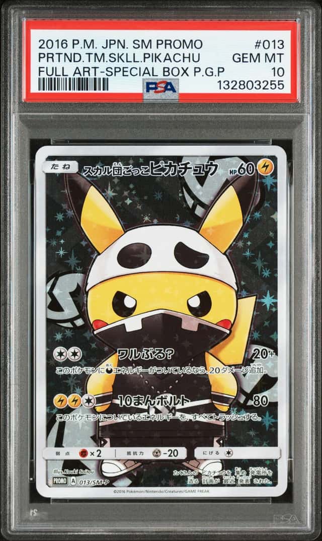 Pokemon Pretend Team Skull Pikachu Full Art Promo Japanese PSA 10