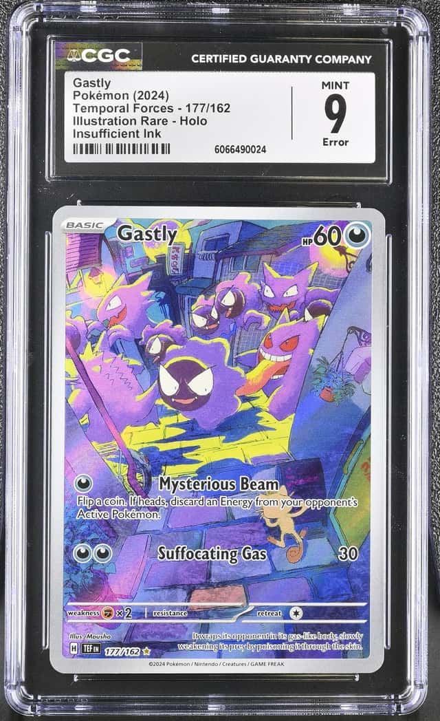 Gastly