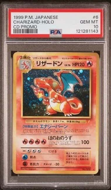 Charizard *PSA 10* GALAXY SWIRL Holo *CD Promo* Japanese Exclusive* #6 * 1999