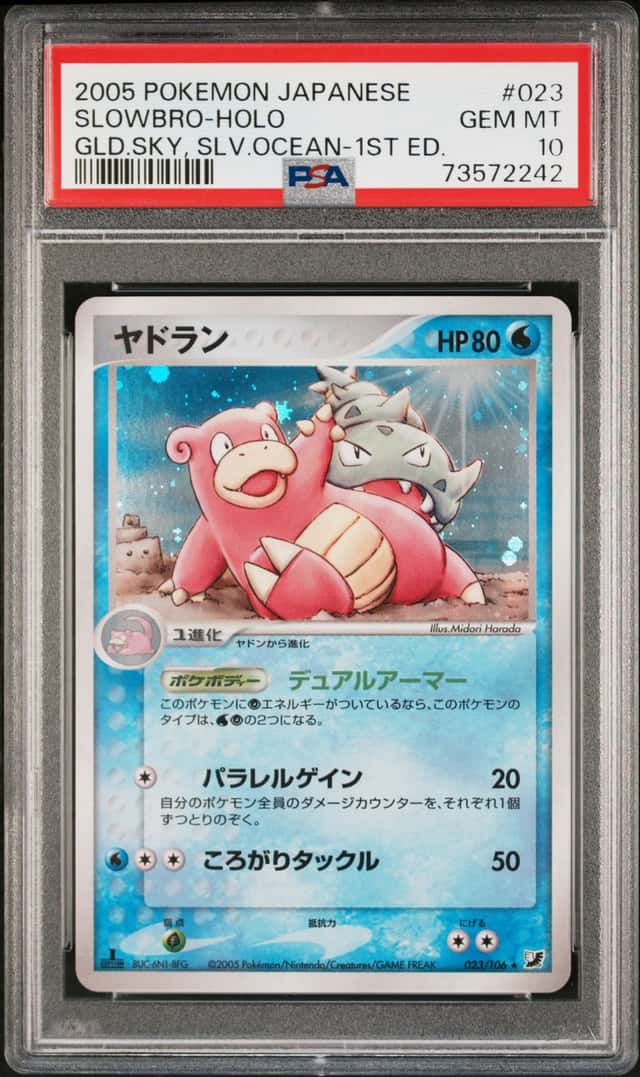 Slowbro
