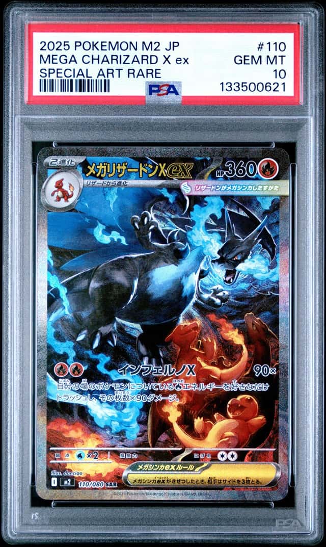 2025 Pokemon Japanese M2 #110 Mega Charizard X es SAR PSA 10 GEM MINT