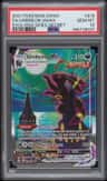 Umbreon Vmax