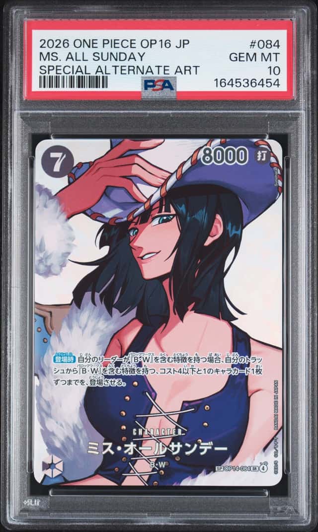 2026 ONE PIECE JAPANESE OP16-THE TIME OF BATTLE #084 MS. ALL SUNDAY PSA 10