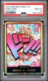 Don!! Card