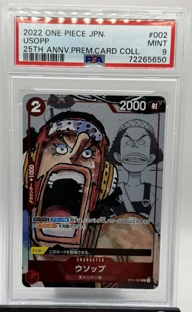 Usopp