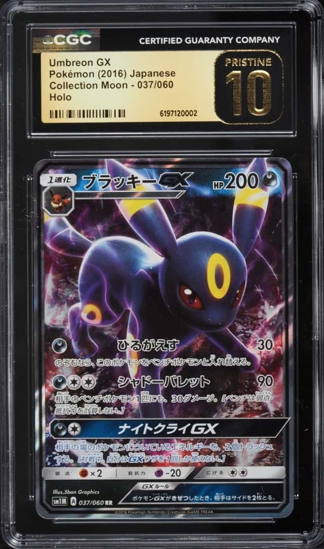 Umbreon GX