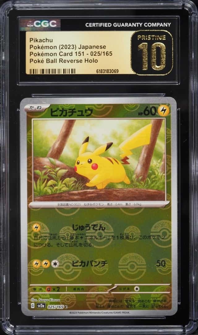 Pikachu