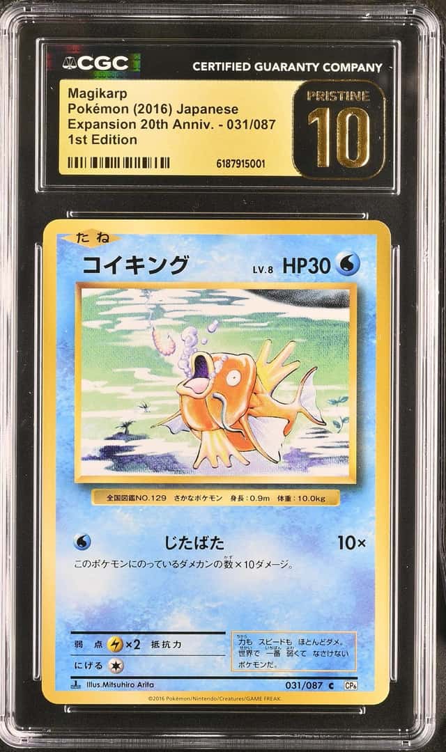 Magikarp