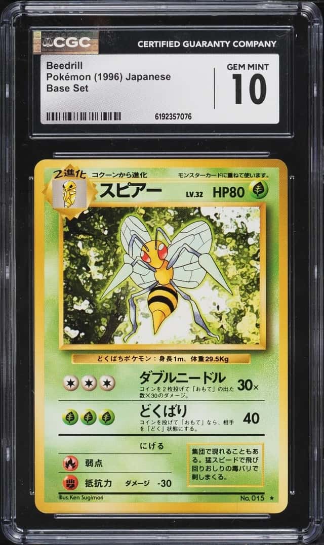 Beedrill