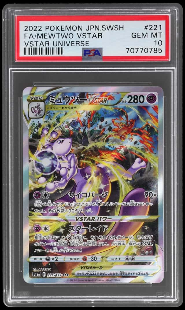 Mewtwo VSTAR