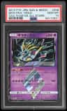 Giratina