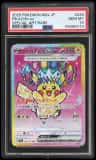 Pikachu Ex
