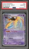 Deoxys Ex
