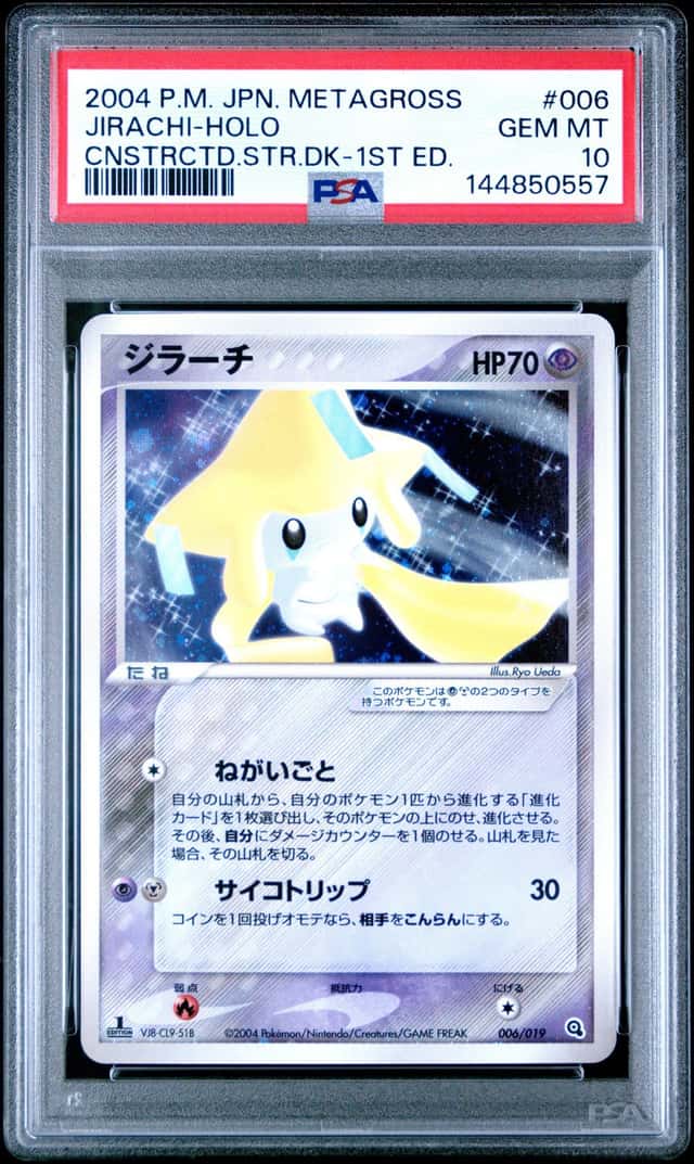 Jirachi